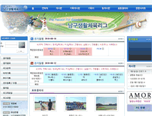 Tablet Screenshot of ng.psba.or.kr